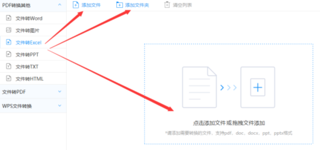 开运体育客服电话旧版下载地址使用讲解 - 选择文件格式
